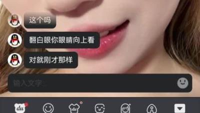 阿黑颜精神小妹【D】定制福利，与金主1V1遥控调教自慰，段子清纯脱光秒变母狗