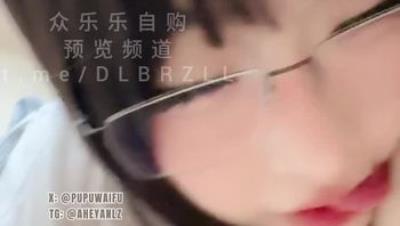 极品阿黑颜母狗「Pupu噗噗」《痴女班长》暗恋清纯眼镜娘班长很久了，趁暑假约她来家里玩，她居然在扒我裤子，我不会子啊做梦吧？