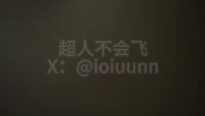 良家约炮大神【超人不会飞】32岁人妻出轨，情趣黑丝扯开，粉嫩鲍鱼水太多，打湿了黑森林，刺激！