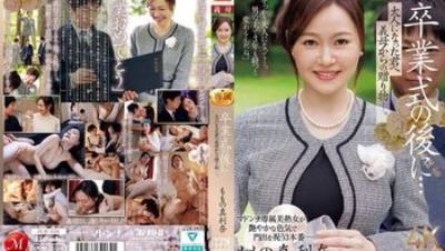 JUR-536 畢業典禮後 巨乳繼母給我的成年禮物。 百乃真利奈