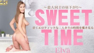 金8天国3010エルバ甘くエロティックな二人きりの時間を覗き見るSWEETTIME恋人同士の昼下がりElva