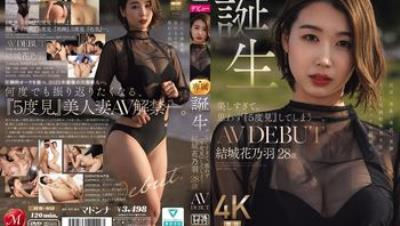 JUR-058 美得讓人一再回頭。全新誕生！美巨乳新人結城花乃羽 28歲 AV 出道 結城花乃羽