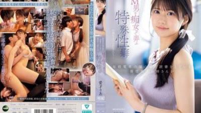 IPZZ-749 每天早上在電車角落座位上讀書的清純美女姐姐，原來是個擁有特殊性癖好的痴女 愛才莉亞