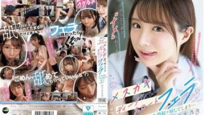 IPZZ-727 沒大沒小的屁孩學生妹很瞧不起我，最後還不是每天跪下來用嘴巴把我的雞雞含到喉嚨最裡面 佐佐木紗希