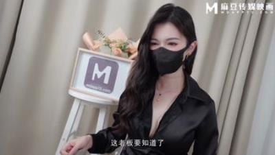 麻豆传媒MSD-196主播求工作反遭老板潜规则性感骚货跪地承欢狐不妖