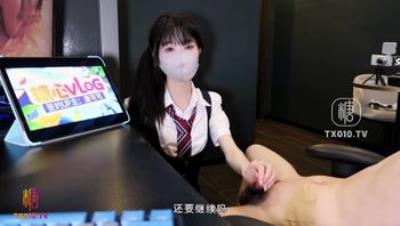 糖心Vlog特殊释放妹妹用肉体缓解压力Cola酱（牛奶泡芙唐可可）