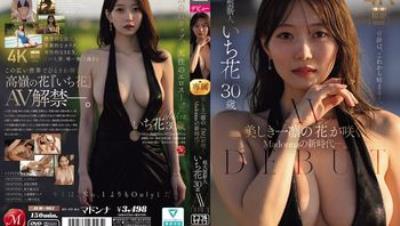 JUR-061 一朵美得凜冽的「花」盛開了！Madonna迎來全新時代 超大型美巨乳新人 一花30歲AV出道 一花