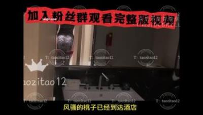 原创博主【桃子taozitao12】蜜桃臀淫妻，爱分享的绿帽老公，喜欢多人运动，长期招募单男！