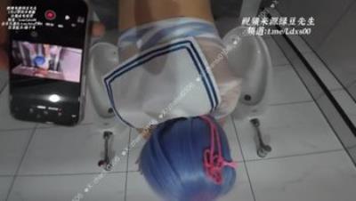 会员新作《cos雷姆露出》白丝jk雷姆被小金主按在男厕所一顿猛肏2