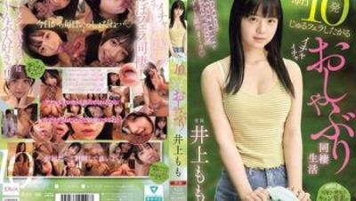 MIDA-583 每天想含10發的黏膩口交，甜蜜撒嬌吸吮同居生活 井上桃