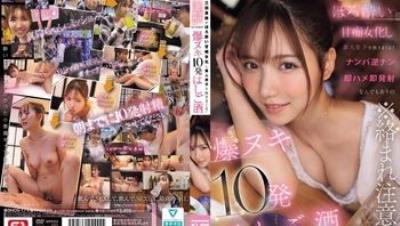 SNOS-174 小心被糾纏 美巨乳妹子喝到微醺化身甜美癡女，幫素人男子自慰！搭訕、被搭訕、即刻開房、即刻射精，爆射10發的續攤酒局 三田真鈴