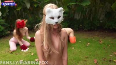 高颜值顶级淫娃【ArinaFox】最新付费，我的女友正与甜心狐一起玩耍，肛门玩具，阴道性爱