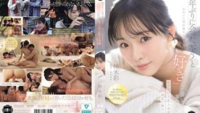 YUJ-063 幾年不見的前女朋友，明明兩人都有男女朋友了，卻一邊說著「我喜歡你」一邊打炮，沉溺在炮友以上戀人未滿的關係中的每一天。 神木彩