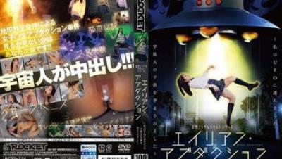 RCTD-724 妄想色情超自然系列 外星人綁架 ～我被 UFO 帶走並懷上了外星人的孩子～ 吉井美希 尋井海 碧那美海