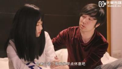 TM-0085自摸雀后董小宛（杨小朵）林小樱