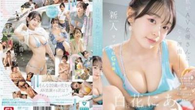 SNOS-155 美巨乳新人NO.1 STYLE 白花仁愛AV出道 「我成為AV女優的理由」 白花仁愛