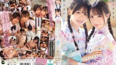 IPZZ-795 妻子過世4個月了… 以前我照顧過的那兩個小女孩，變成美少女學生前來拜訪。為了安慰喪妻之痛的我，她們滿身是汗、射多少次都幫我榨出來 佐佐木紗希 櫻乃莉乃