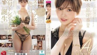 JUR-083 散發成熟性感、超受喜愛的短髮美巨乳人妻 水原冴香 34歲 AV出道 水原冴香
